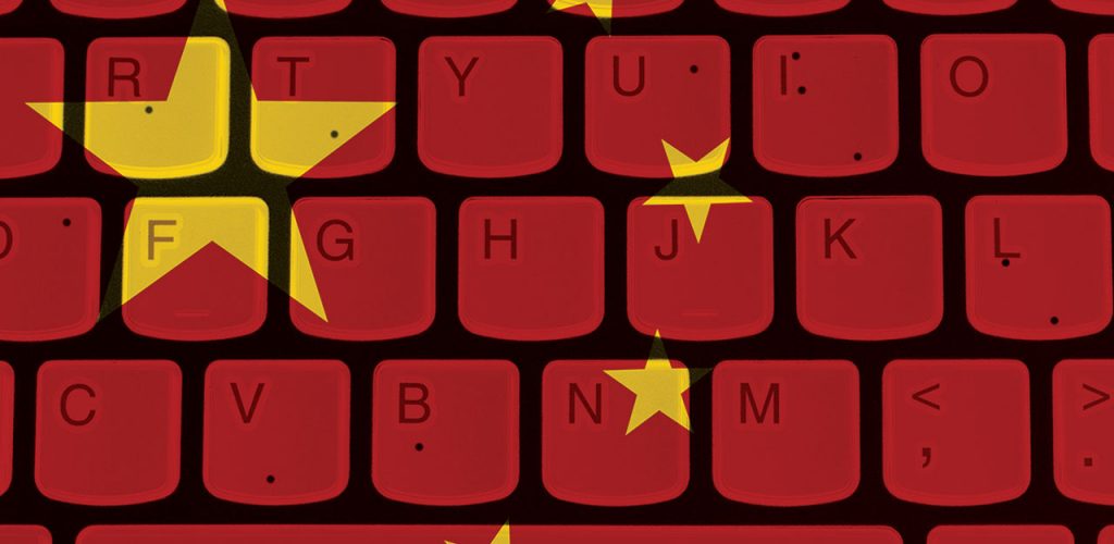 China's Great Firewall